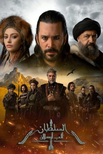 مسلسل الب ارسلان الحلقة 57 مترجمة
