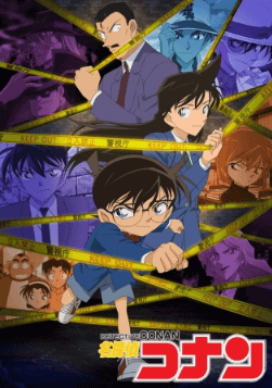 انمي Detective Conan الحلقة 403 مترجمة