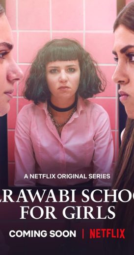 مسلسل AlRawabi School for Girls الموسم الثاني الحلقة 3 مترجمة