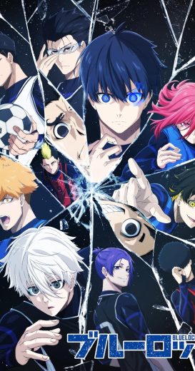 انمي Blue Lock الموسم الاول الحلقة 14 مترجمة