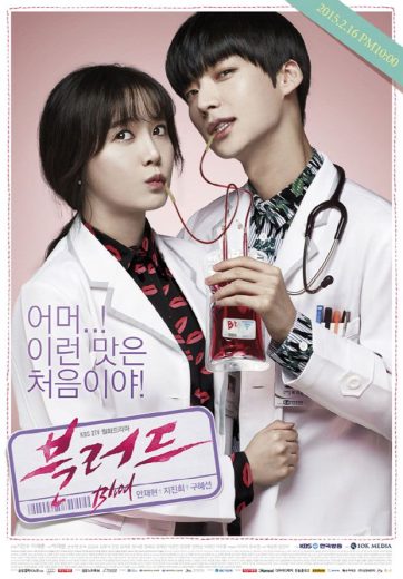 مسلسل Blood الموسم الاول الحلقة 13 مترجمة