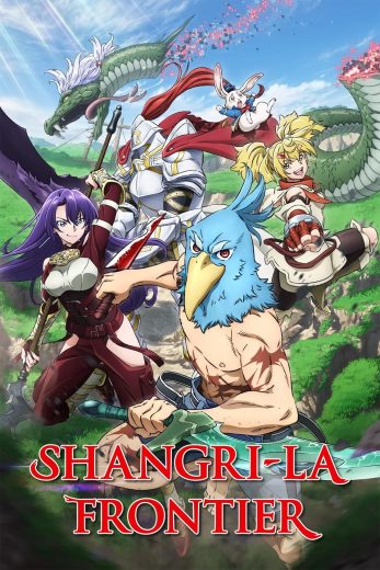 انمي Shangri-La Frontier الموسم الثاني الحلقة 3 مترجمة