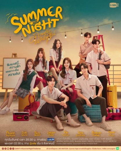 مسلسل ليلة صيفية Summer Night الموسم الاول الحلقة 8 مترجمة