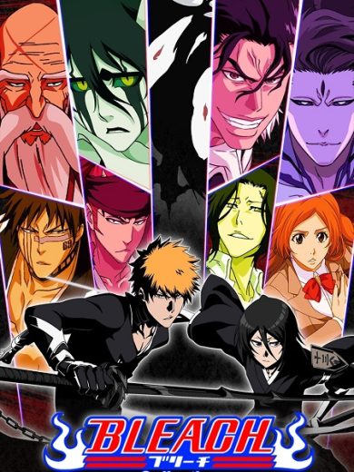 انمي Bleach الموسم الاول الحلقة 310 مترجمة