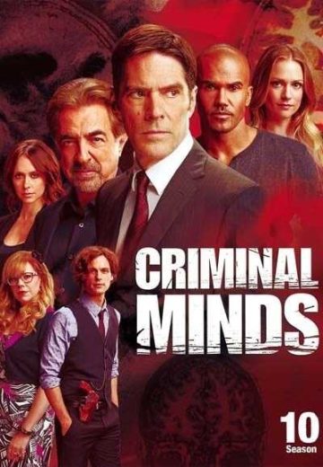 مسلسل Criminal Minds الموسم العاشر الحلقة 23 الاخيرة مترجمة