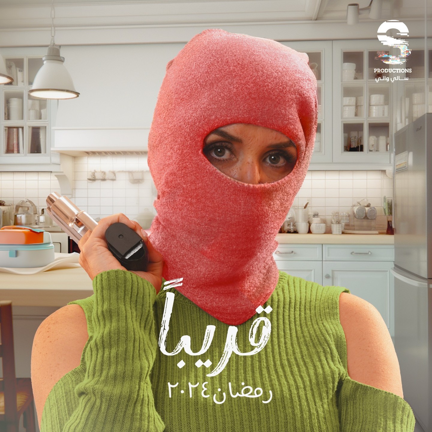 مسلسل لانش بوكس الحلقة 3 الثالثة