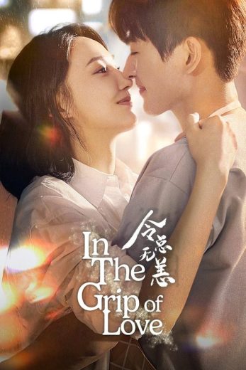 مسلسل في قبضة الحب In The Grip of Love الحلقة 10 مترجمة
