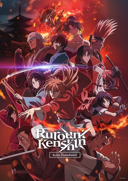 انمي Rurouni Kenshin الموسم الثاني الحلقة 10 مترجمة