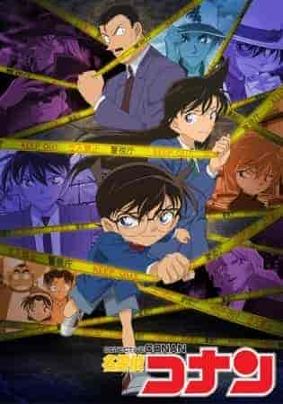 انمي Detective Conan الحلقة 1134 مترجمة