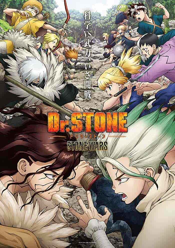 انمي Dr. Stone الموسم الاول الحلقة 1 الاولي مترجمة