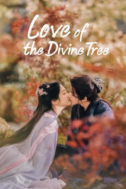 مسلسل حب الشجرة الالهية Love of the Divine Tree الحلقة 14 مترجمة