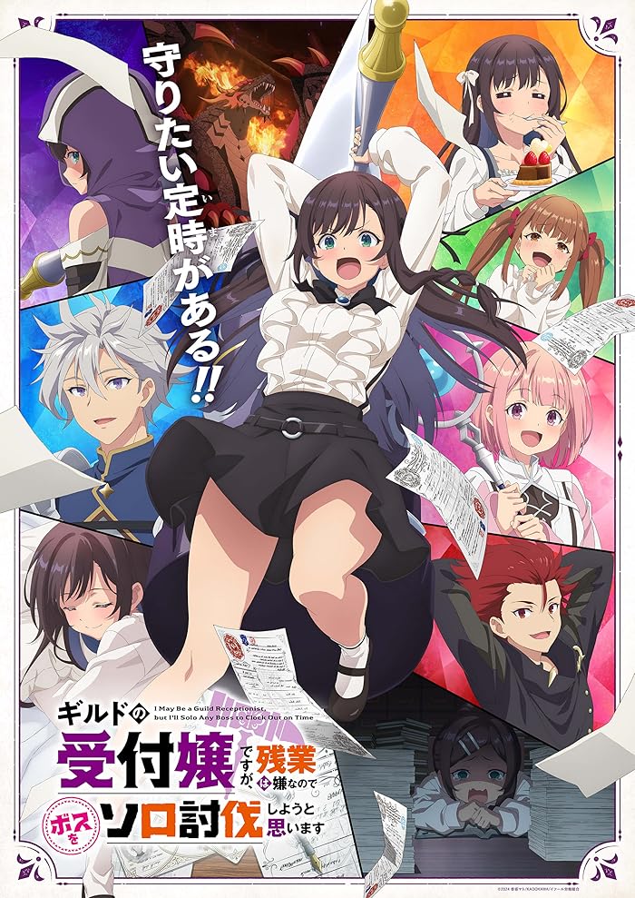 انمي Guild no Uketsukejou desu ga الحلقة 11 مترجمة