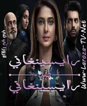 مسلسل انه رسول الله ج2 الحلقة 22 الثانية والعشرون