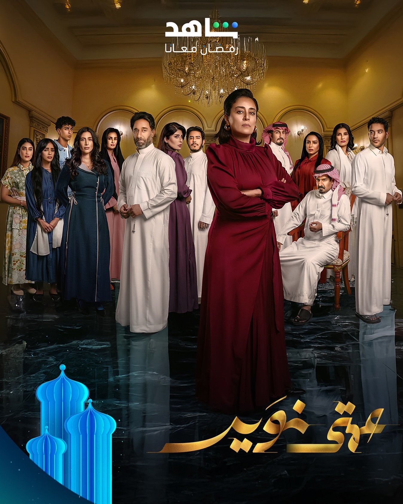 مسلسل عمتى نوير الحلقة 10 العاشرة