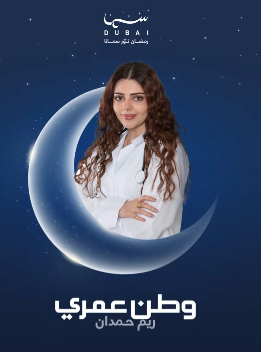 مسلسل وطن عمري الحلقة 1 الاولي